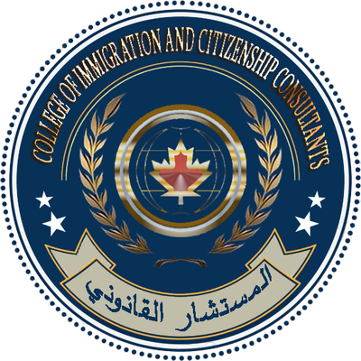 المكتب الخدمي لإعادة التوطين والهجرة...