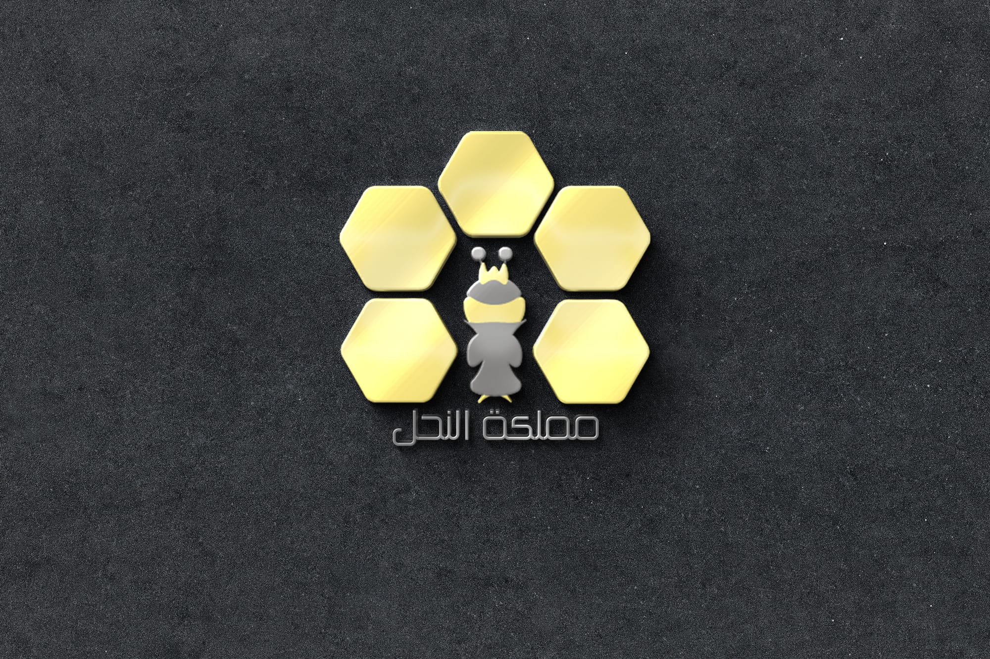 برند عسل المملكة