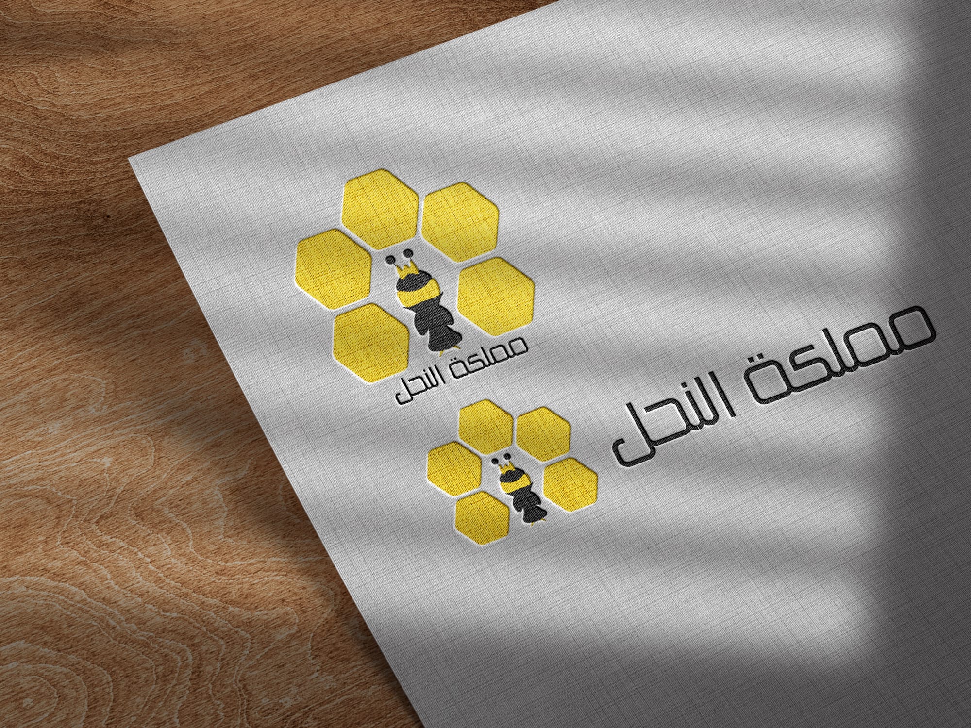 برند عسل المملكة