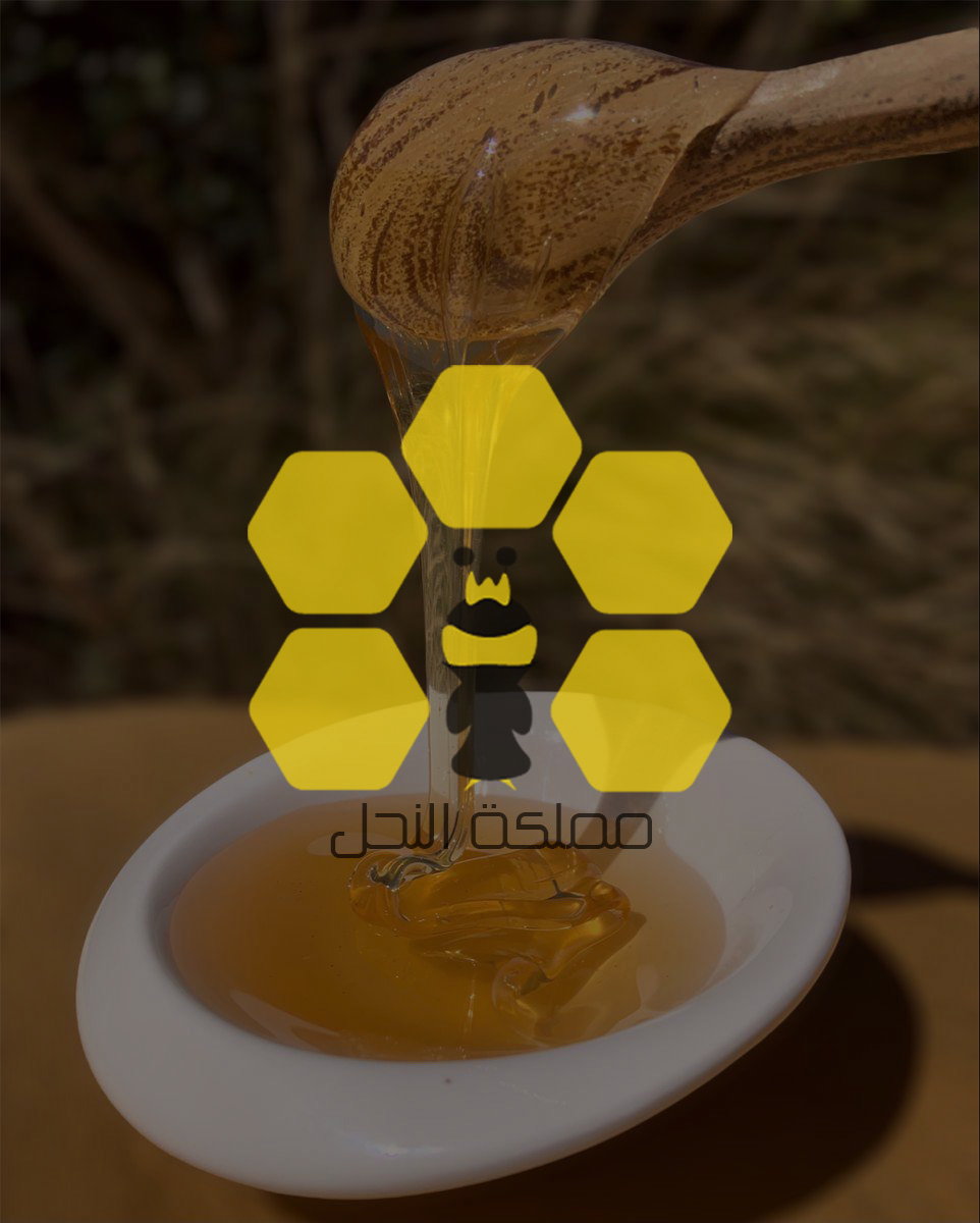 برند عسل المملكة