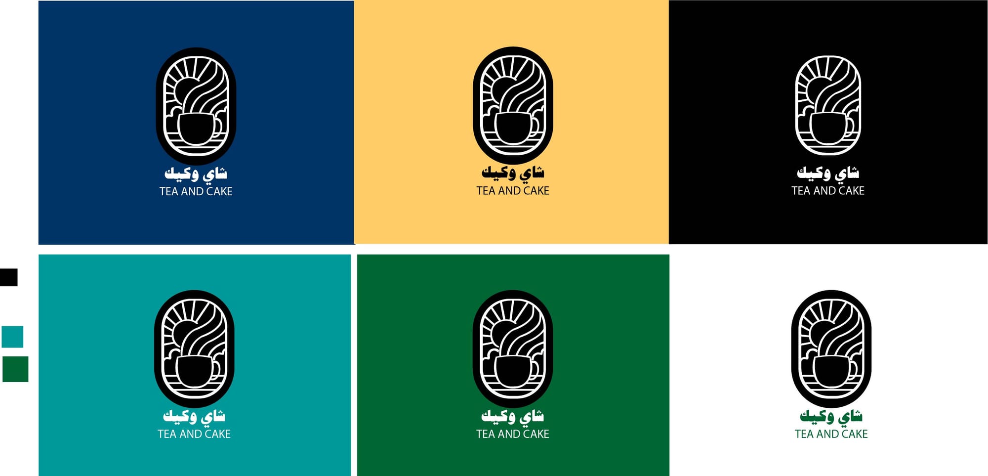 شعار برند كافيه