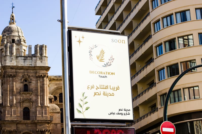 تصميمات المطبوعات