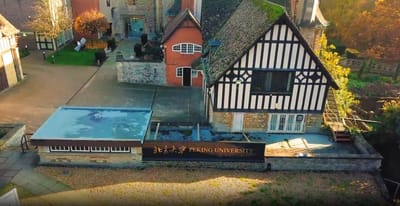 Welcome to Peking University UK Campus