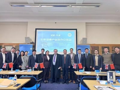 2023 Anhui-Oxford Life and Health Conference