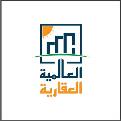 العالمية العقارية