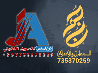 الموقع الرسمي للمصمم جون الملجمي