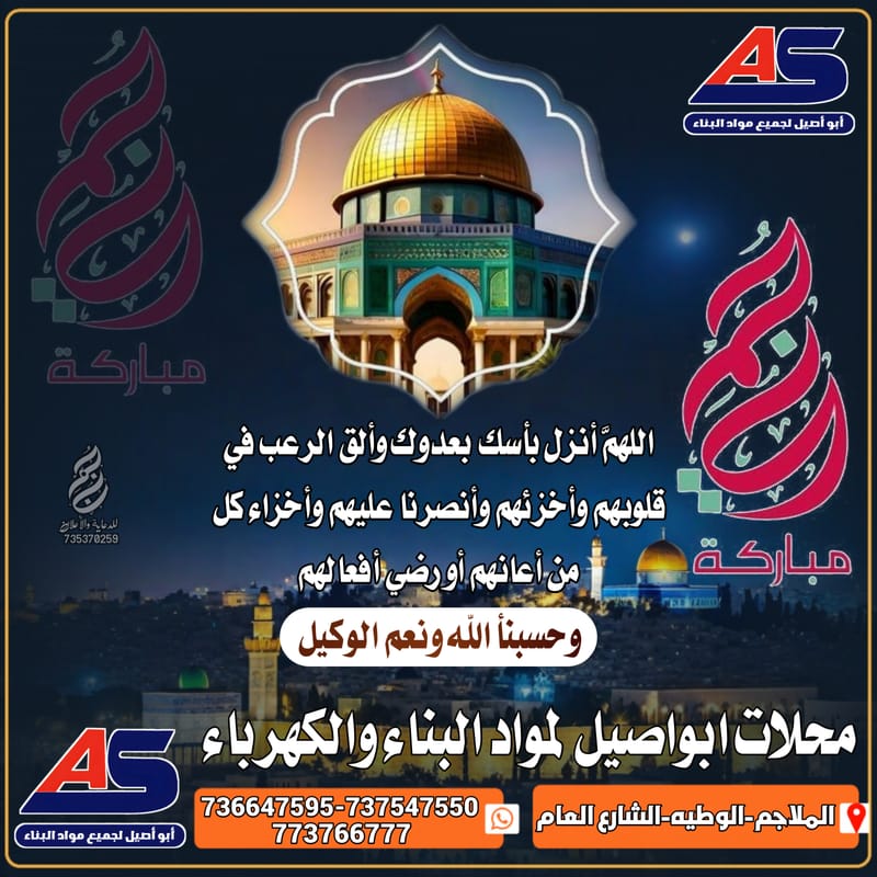 تصاميم الجمعة