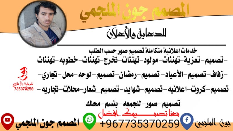 كروت شخصيه