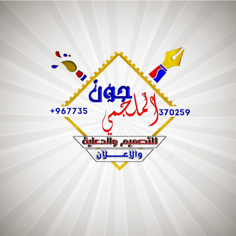 خدمة تصميم الشعارات
