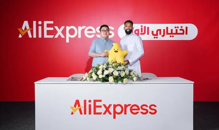 AliExpress signs a contract with Saudi football stars, and Middle East sports marketing receives attention