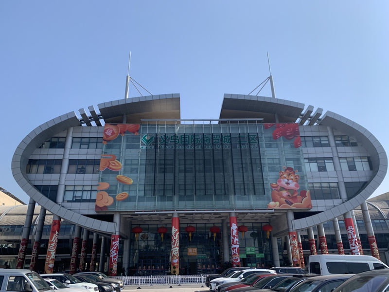 Yiwu International Trade Mart Guide