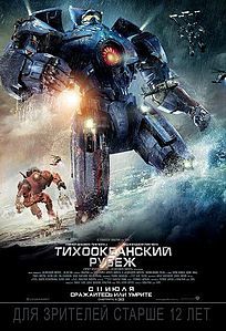 Первый мститель Капитан Америка