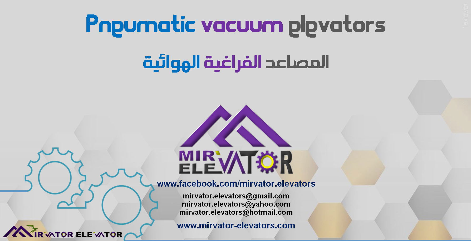 MIRVATOR PNEUMATIC VACUUM