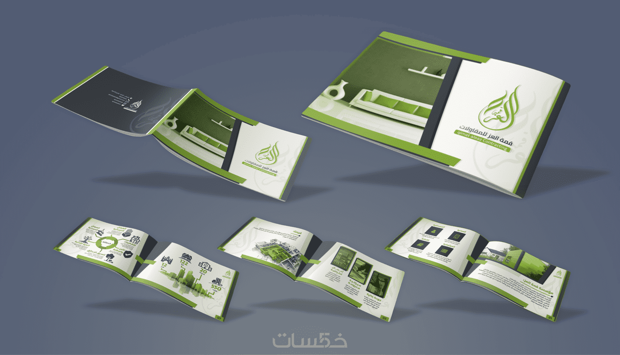 مجلات - فولدر - بروشور