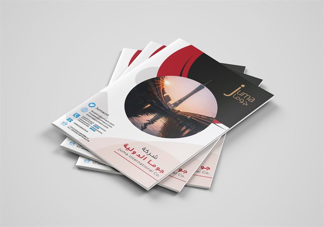مجلات - فولدر - بروشور