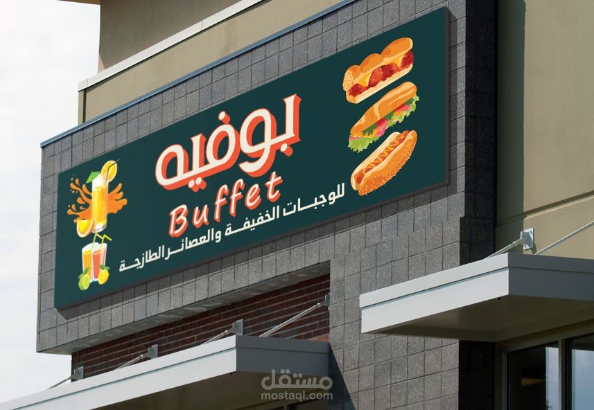 بنر - فلكس - رول اب - بوب اب - زنكور حروف