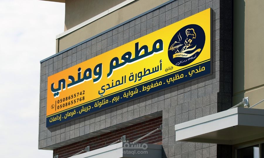بنر - فلكس - رول اب - بوب اب - زنكور حروف