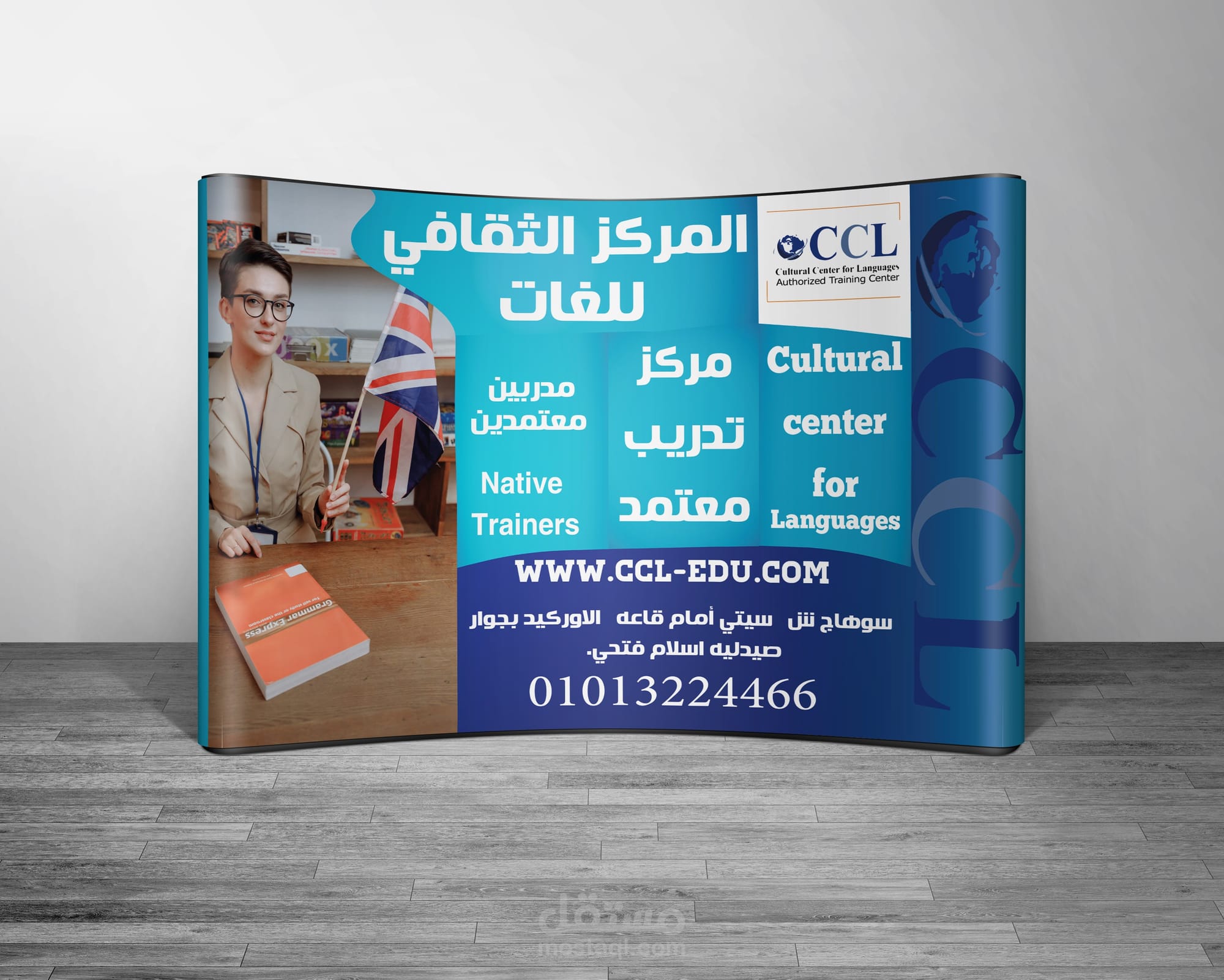 بنر - فلكس - رول اب - بوب اب - زنكور حروف