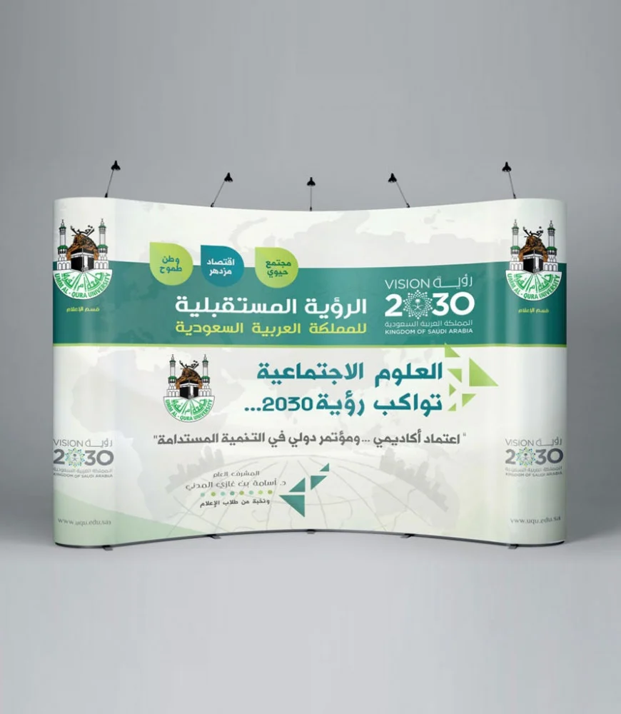 بنر - فلكس - رول اب - بوب اب - زنكور حروف