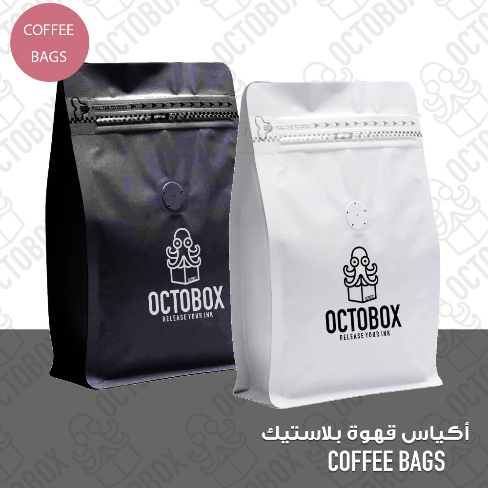 اكياس قهوة مع الطباعة 