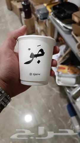 طباعة الاكواب بجميع المقاسات والالوان
