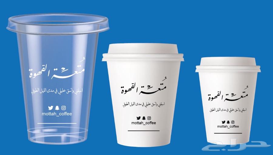 طباعة الاكواب بجميع المقاسات والالوان