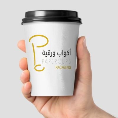طباعة الاكواب بجميع المقاسات والالوان