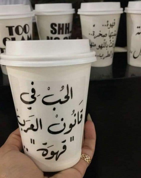 طباعة الاكواب بجميع المقاسات والالوان