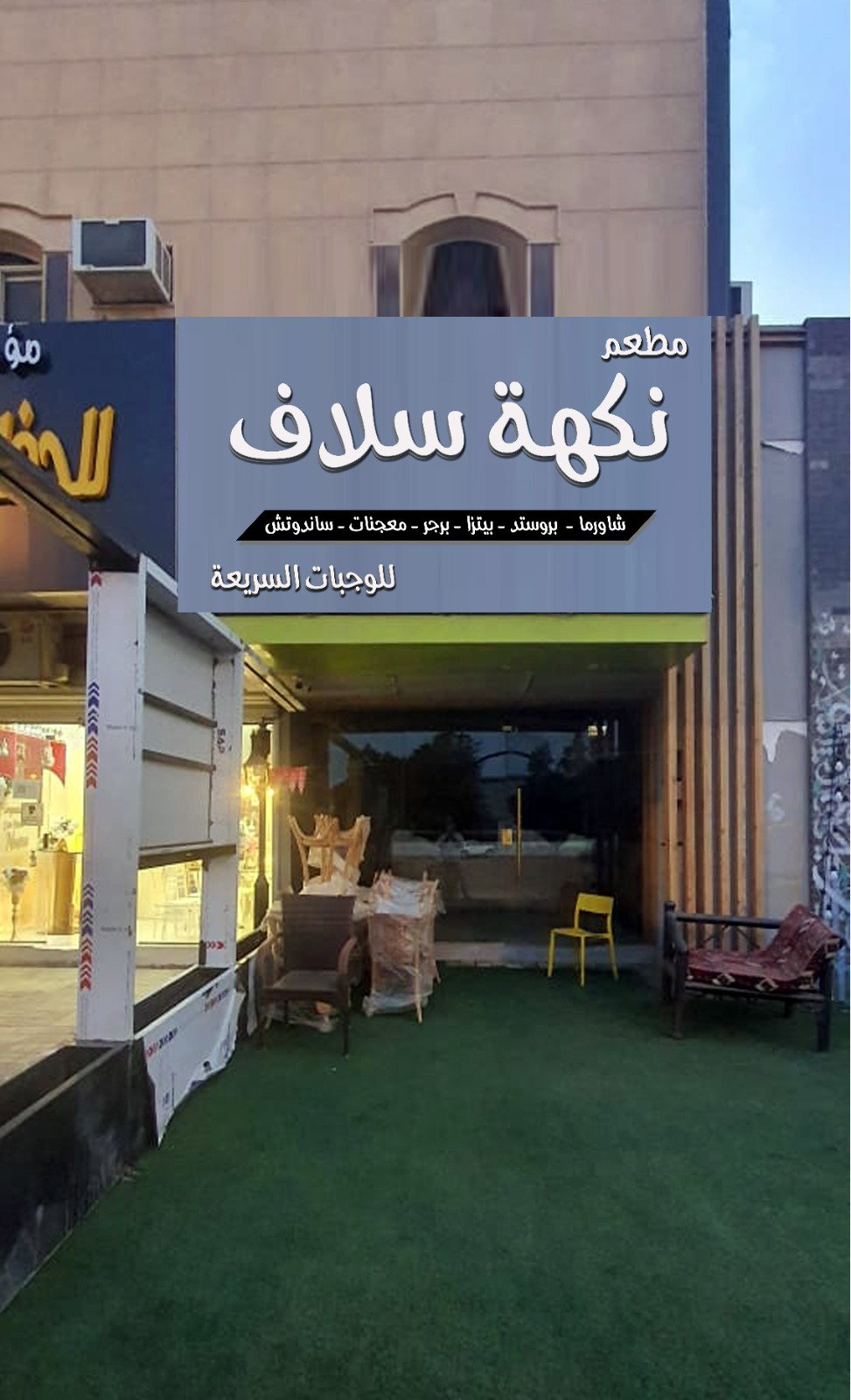كروت زواج فاخرة 