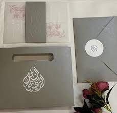 كروت زواج فاخرة 