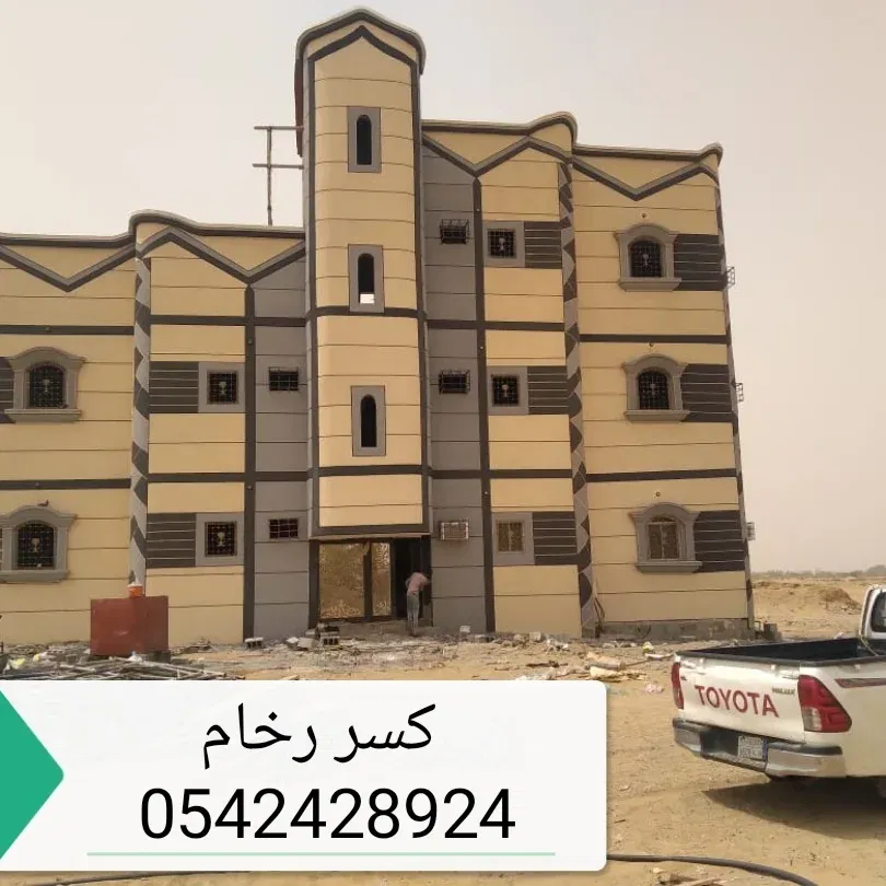 كسر رخام واجهات 