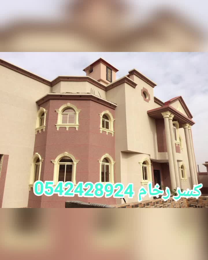 كسر رخام واجهات 