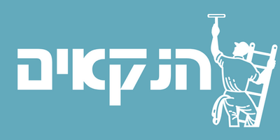 תודה שבחרתם נכון ! image