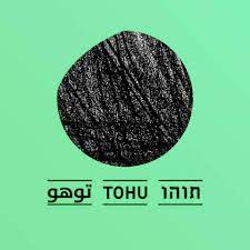 תוהו מגזין תרבות