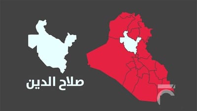 منتجاتنا متوفرة في تكريت لدى دحام خليفة(أبو رائد) 07701845685