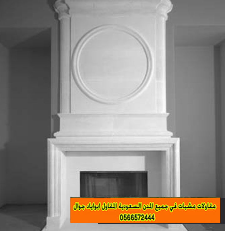 مشبات أمريكية ,Amerikaner mshbat