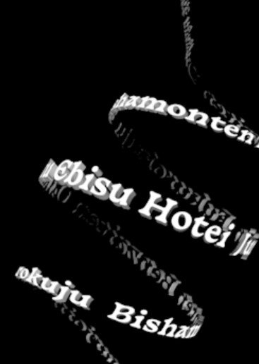 Création typographique