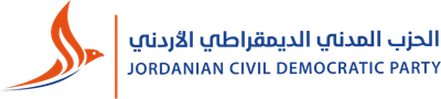 Jordanian Civil Democratic Party