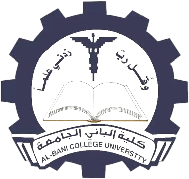 كلية الباني الجامعة