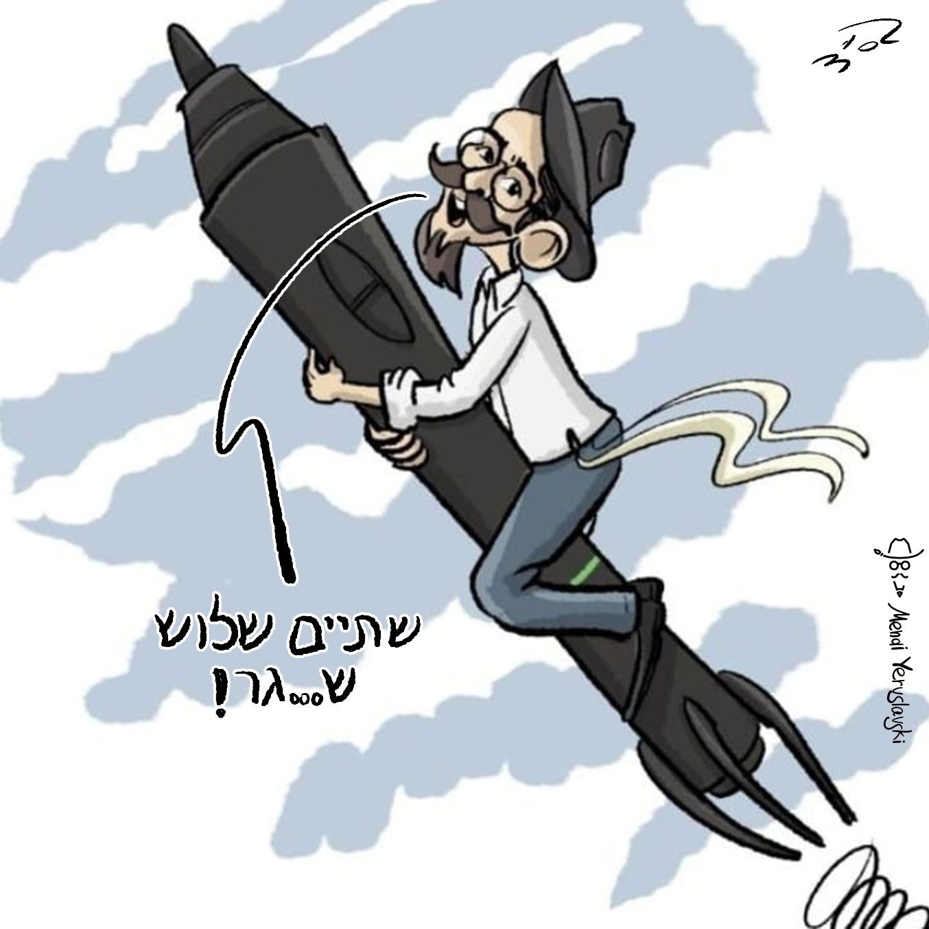 מציור לפריצת דרך!