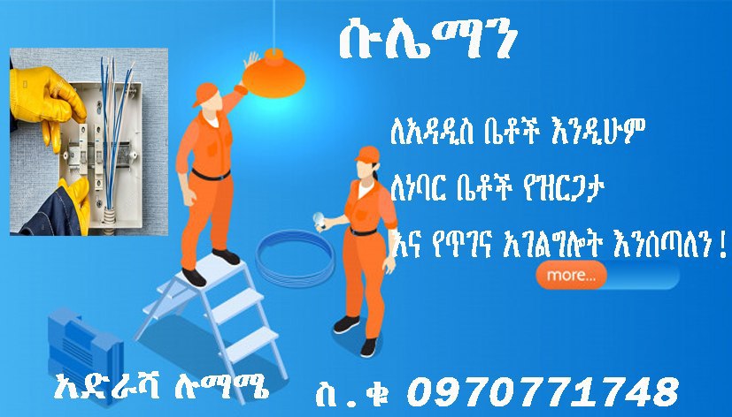 for buissnes promotion