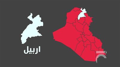 عبد الخالق محمد 07504557696 لدينا موزعين في جميع مناطق اربيل