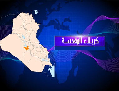 راشي الصادق متوفر في كربلاء منطقة الحر لدى وكيلنا ( ابو جعفر ) لمزيد من المعلومات يرجى الاتصال ب  07725981036