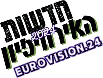 eurovision.24
