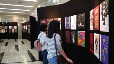 TYPE UNITE INDONESIA 2018 | Tarumanagara University |