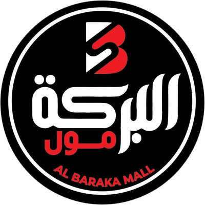 البركة مول
