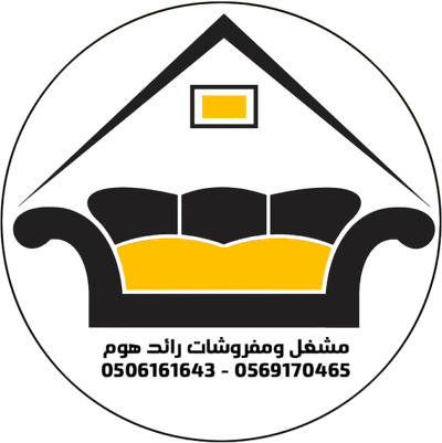 رائد هوم للمفروشات