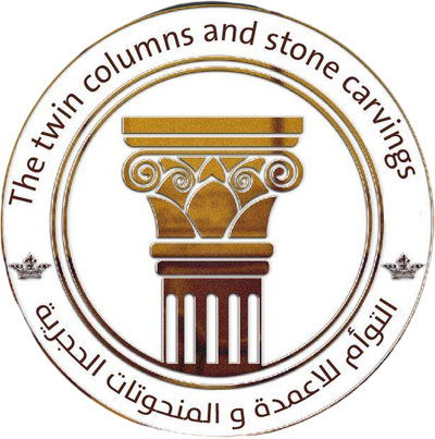 التوأم للأعمدة والمنحوتات الحجرية