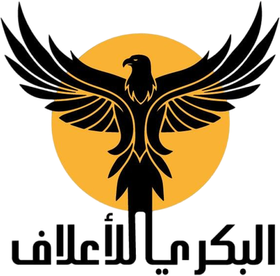 البكري للأعلاف