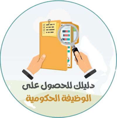 حلول أسئلة توظيف محاسبة